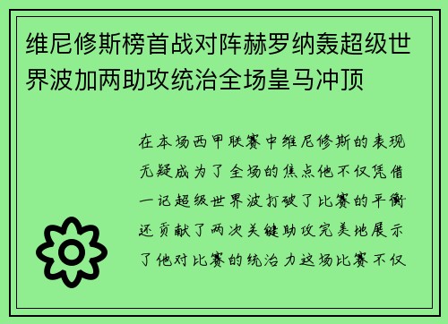 /uploads/images/20260718/wei-ni-xiu-si-bang-shou-zhan-dui-zhen-he-luo-na-hong-chao-ji-shi-jie-bo-jia-liang-zhu-gong-tong-zhi-quan-chang-huang-ma-chong-ding.webp